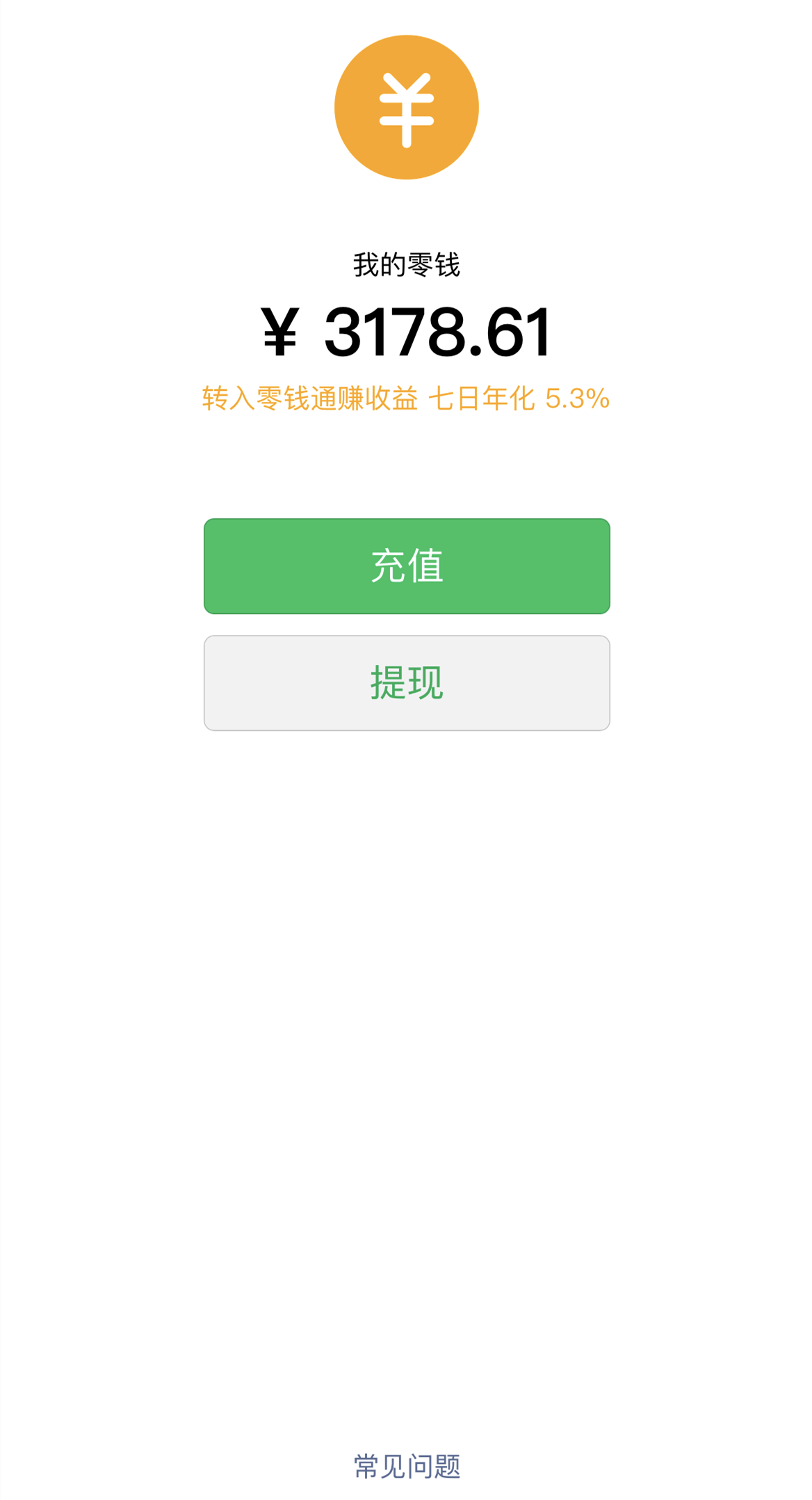 从交易所提币到im钱包,im钱包怎么观察别人的钱包