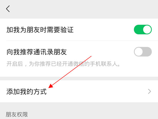whatsapp这么加好友,whatsapp加好友怎么加?