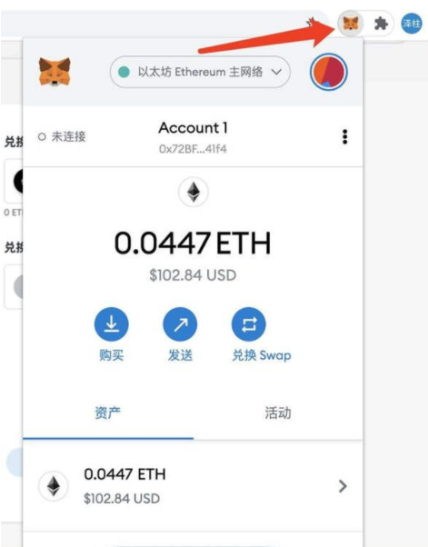 小狐狸钱包地址在哪里看啊,小狐狸钱包怎么导入钱包地址