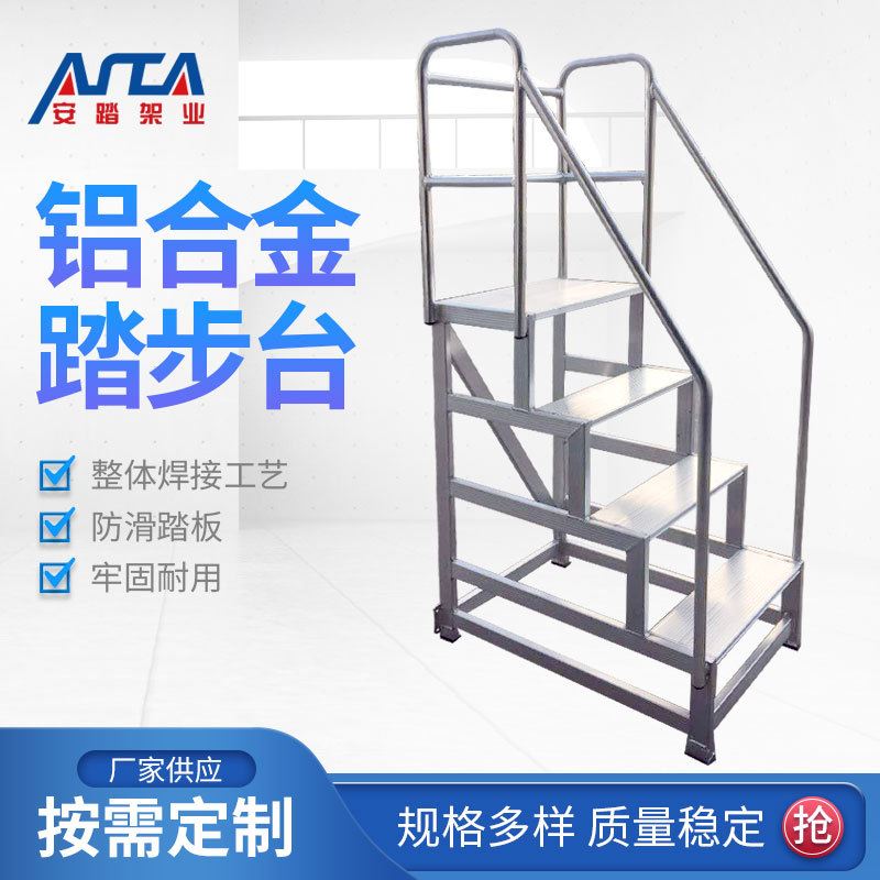 梯子上工作梯与地面倾斜角度应为,梯子上工作梯与地面倾斜角度应为多少