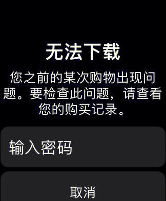 官方whatsapp下载不了,whatsapp官方网下载打不开