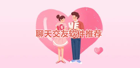 免费交友网站可加微信,免费交友网站可加微信登录