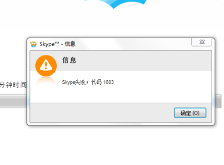 skype自启动怎么关,skype for business自启动怎么关闭