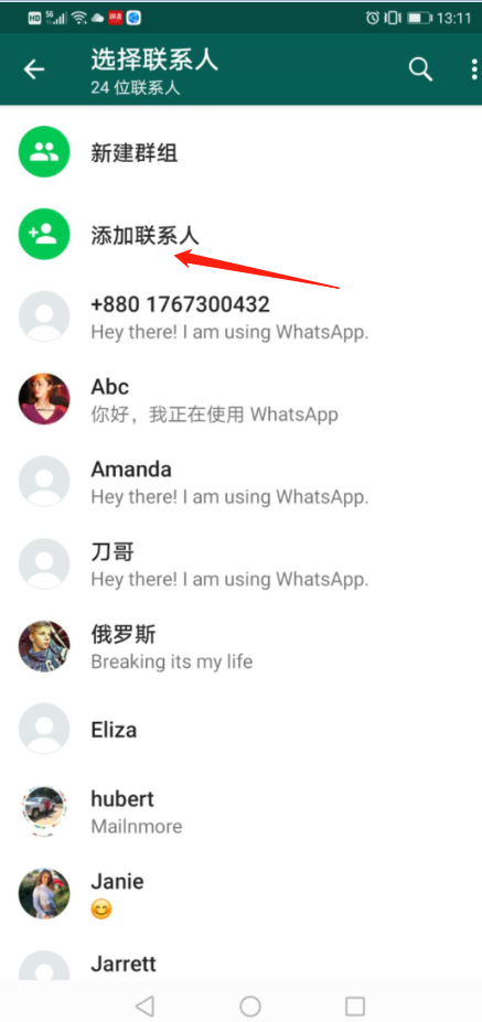 whatsapp国内可以用吗?,whatsapp 在中国可以用吗
