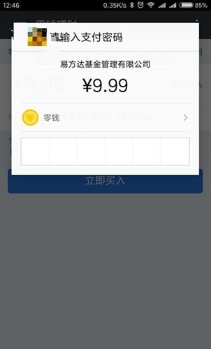 im钱包没有足够的带宽,imtoken钱包trx没带宽