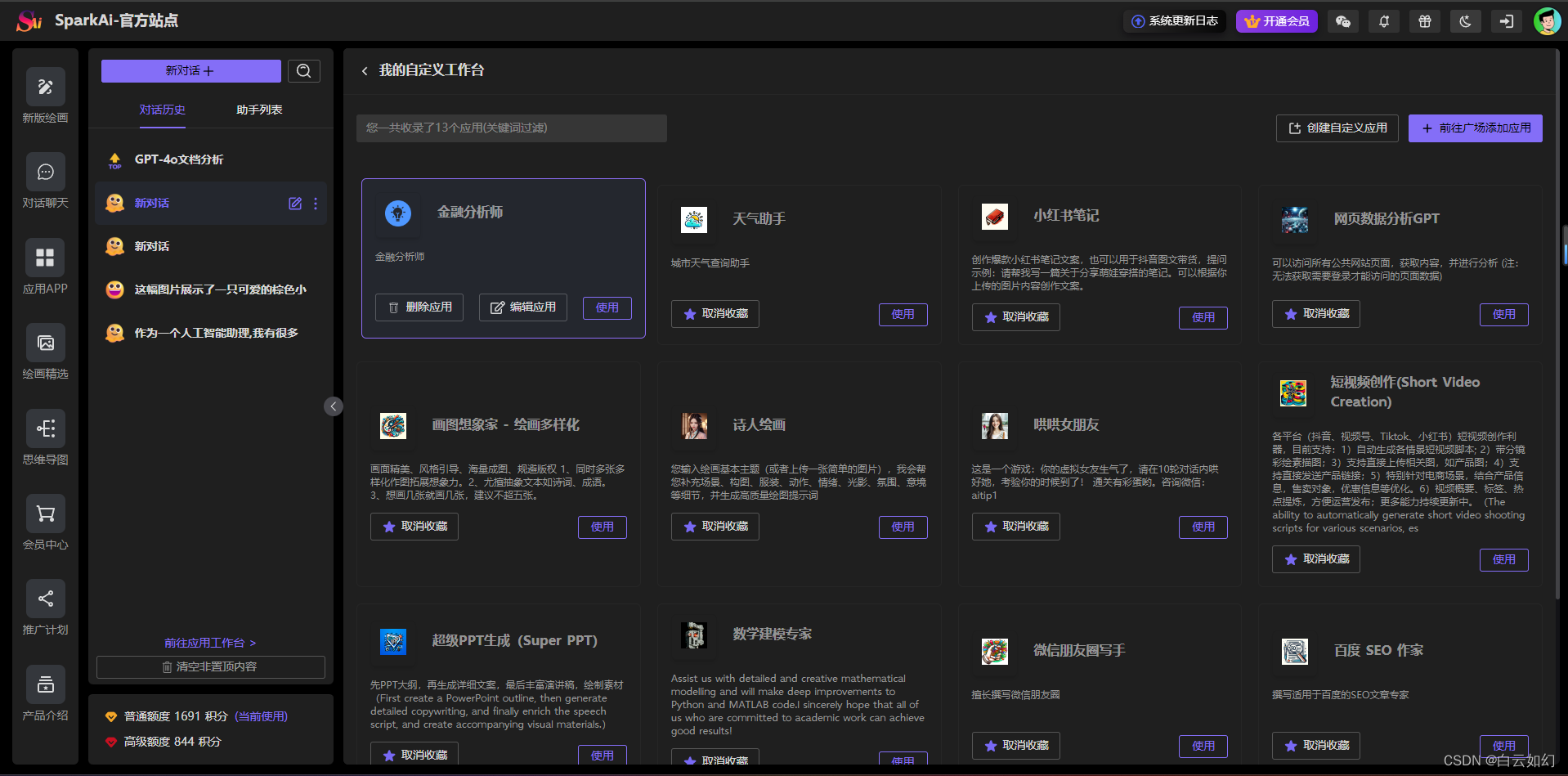 token登录器,token登录器安卓版