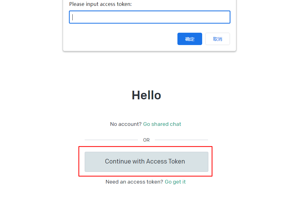 token登录器,token登录器安卓版