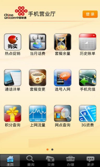 aptoide官网下载2023,aptoide官方下载安卓2024最新版