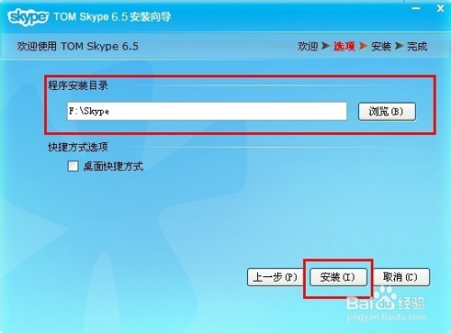 skype苹果版下载不了,skype iphone下载不了