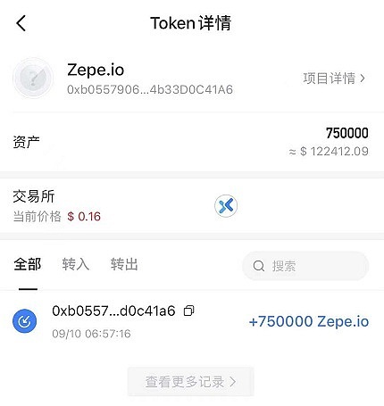 im钱包怎么卖币,imtoken冷钱包官网