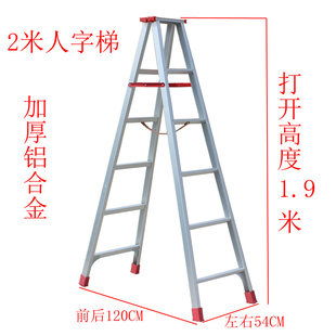 铝合金梯子图片及价格,铝合金梯子图片及价格大全