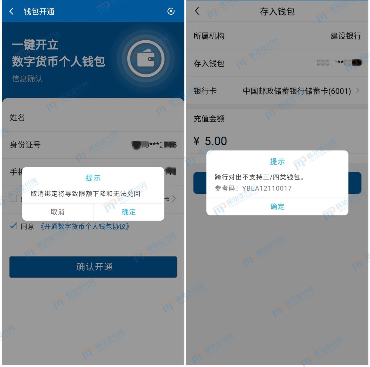 下载im钱包官网,下载no钱包app官网