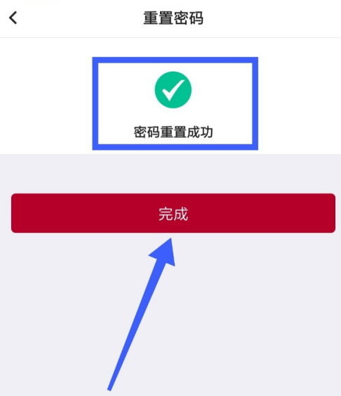 验证码忘记了怎么找回密码,验证码忘记了怎么找回密码呢