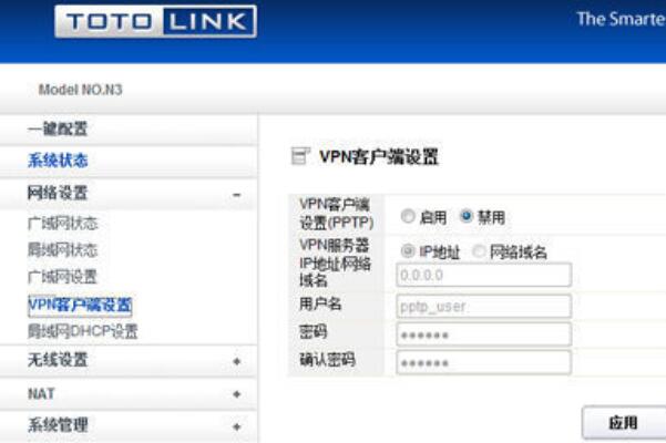 什么叫梯子软件怎么用的,网络说的梯子是什么怎么用