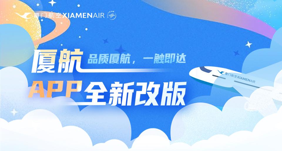 飞机app中文,飞机app中文安装包