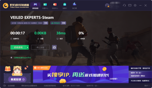 谷歌梯子免费,谷歌上免费的梯子