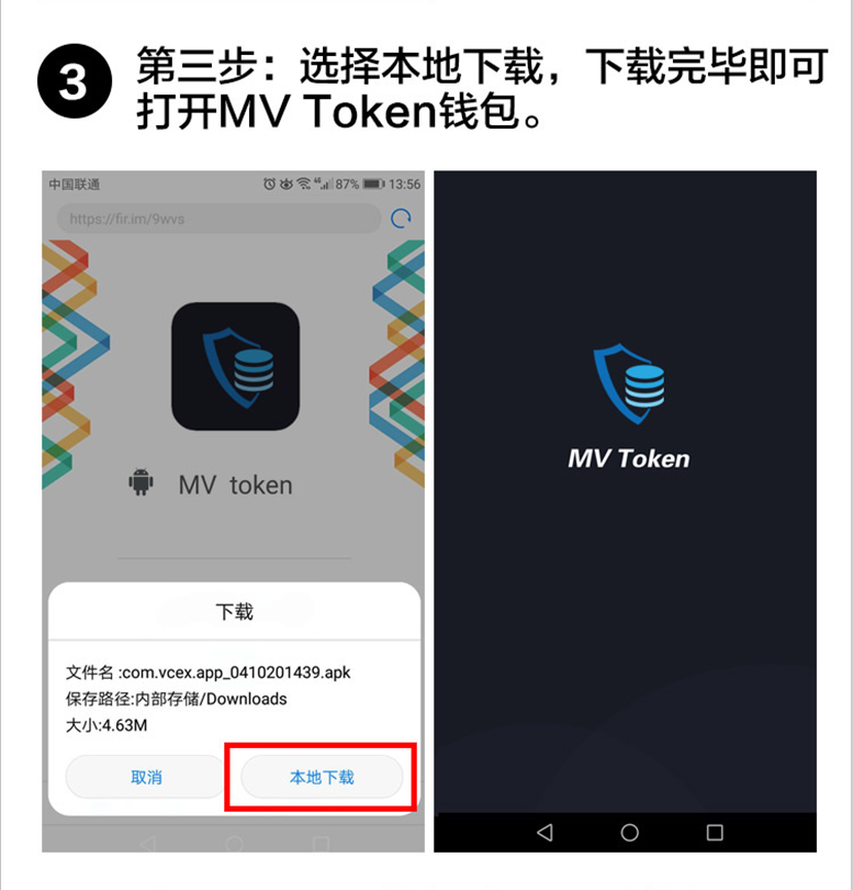 token下载不了了,tokenpacket下载