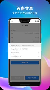 试用三小时vp加速器,加速器每天可以用三小时的