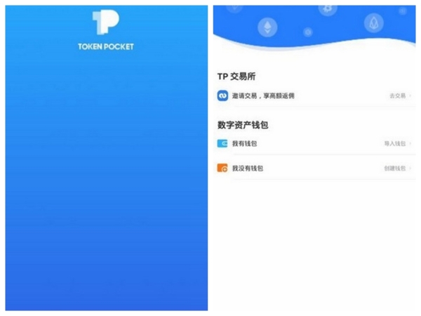 tpwallet钱包app下载,tpwallet钱包app下载安装