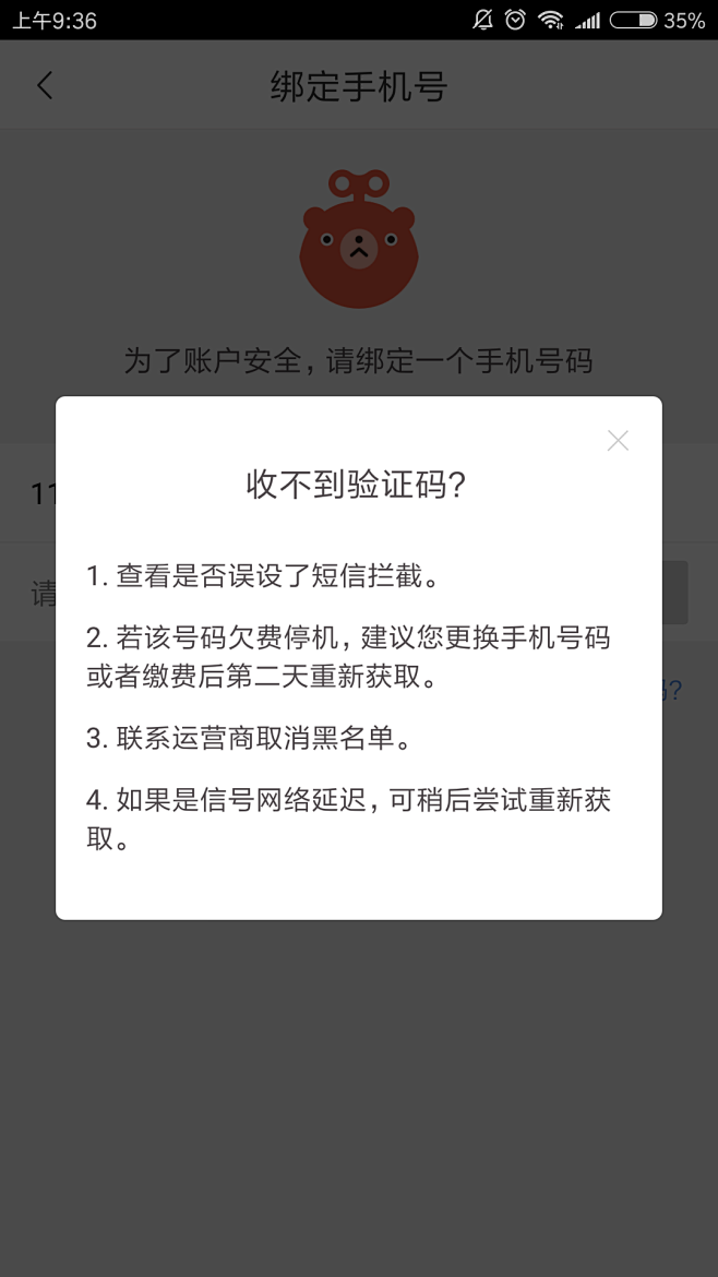 telegeram发送不了验证码,telegram收不到短信验证2021