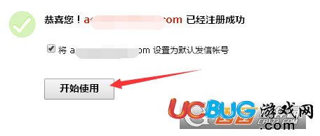 如何注册qq邮箱,如何注册邮箱账号