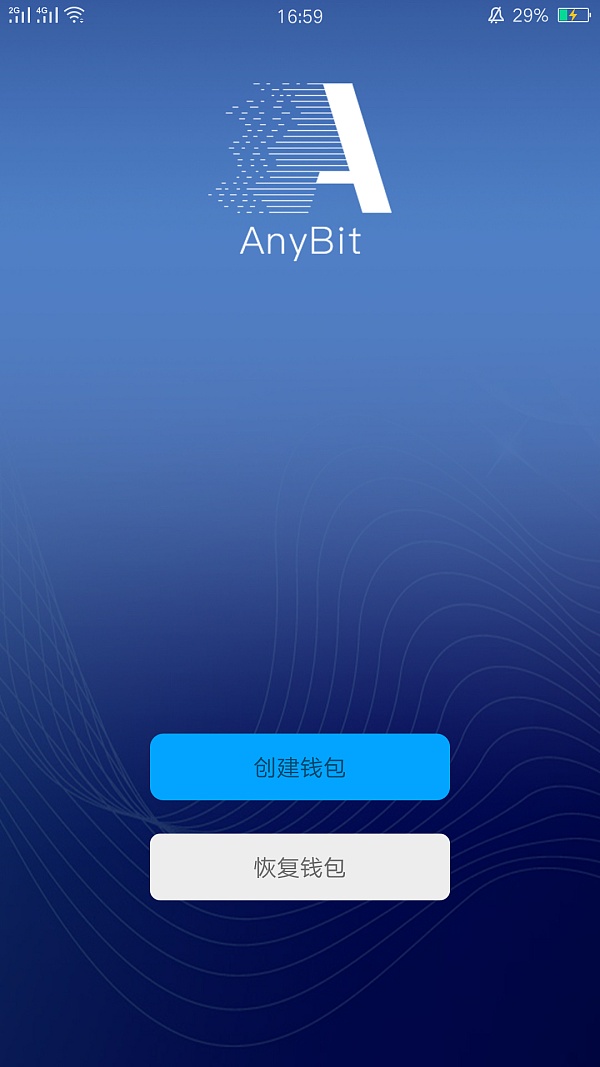 imtoken钱包是什么,imtoken官网钱包是真是假