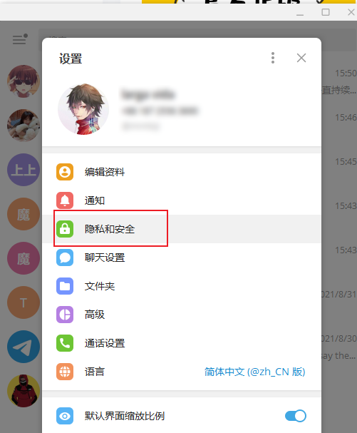 包含telegeram怎么加群主ID的词条