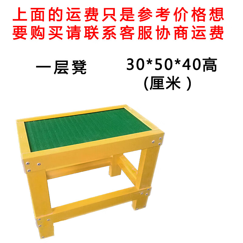 一个梯子退回去要多少运费,一个梯子退回去要多少运费呢