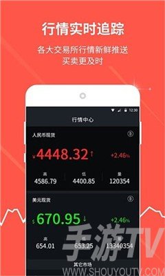币赢交易所app官网下载,币赢交易所app官网下载安卓