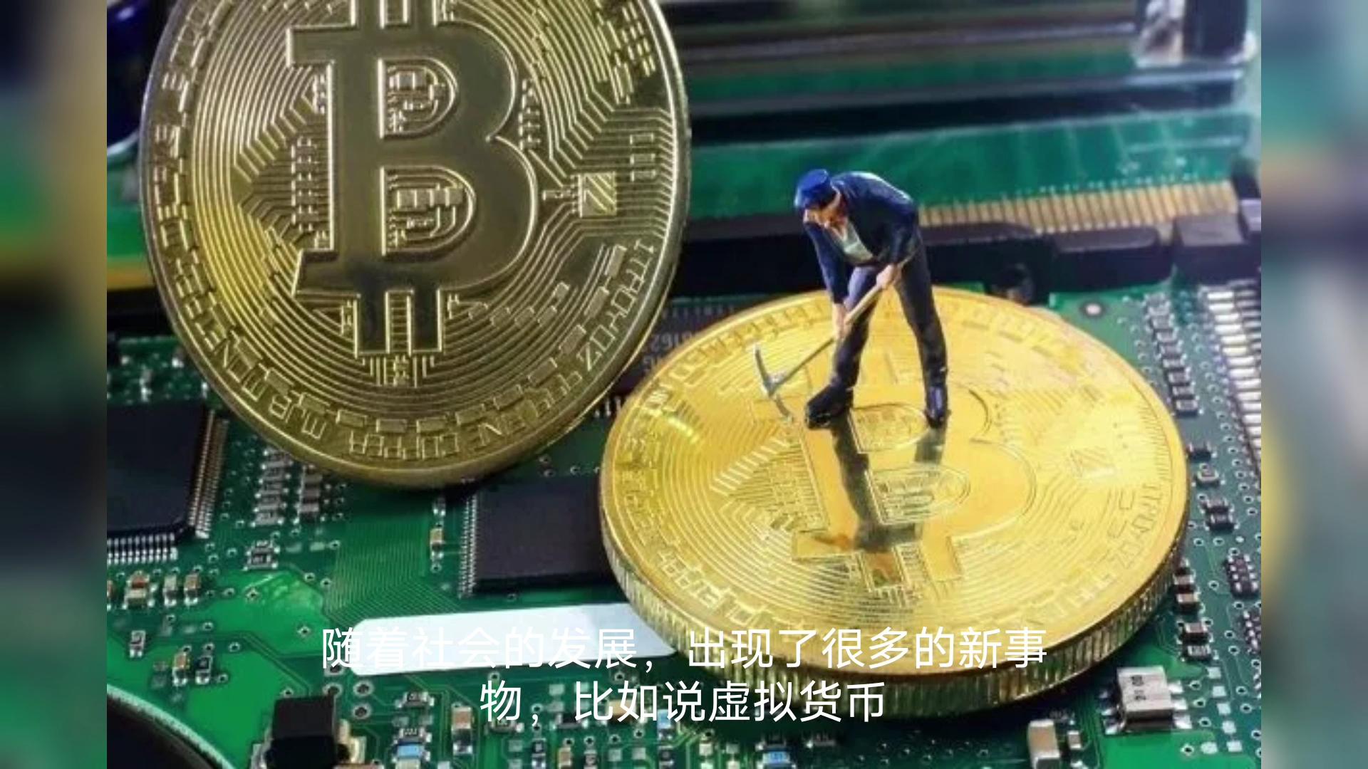 虚拟币可以玩嘛,玩虚拟币真的能暴富吗