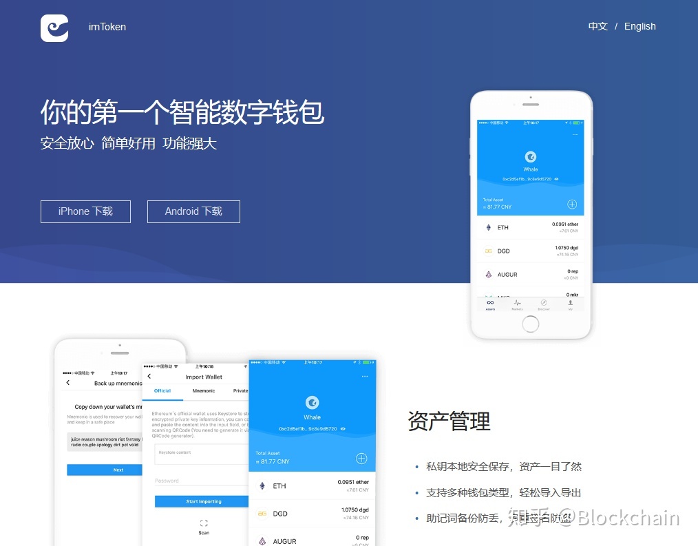 下载虚拟币钱包,下载虚拟币钱包APP派出所让去一趟