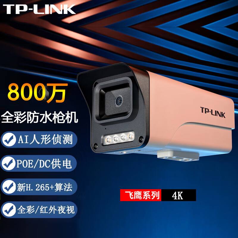 tp安防二维码在哪里,tp安防系统如何扫描摄像头