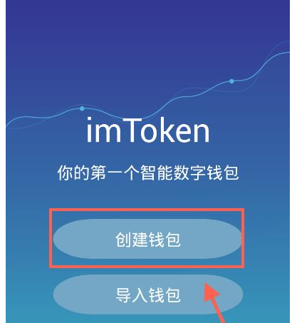 payio钱包,payc钱包可靠吗