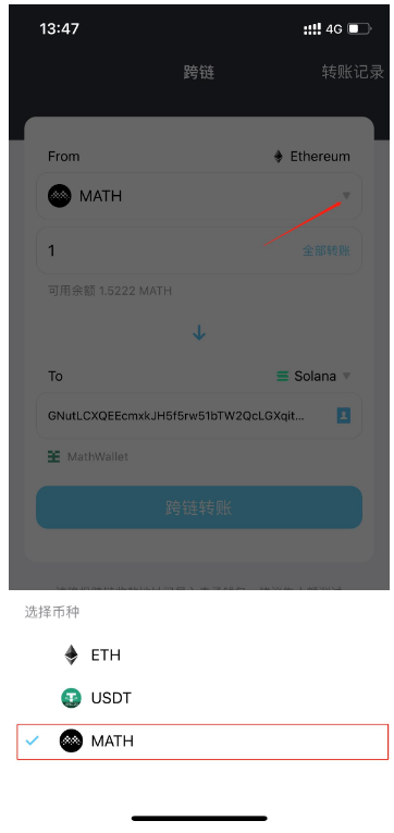 im钱包密码是几位数?,imtoken重置钱包密码
