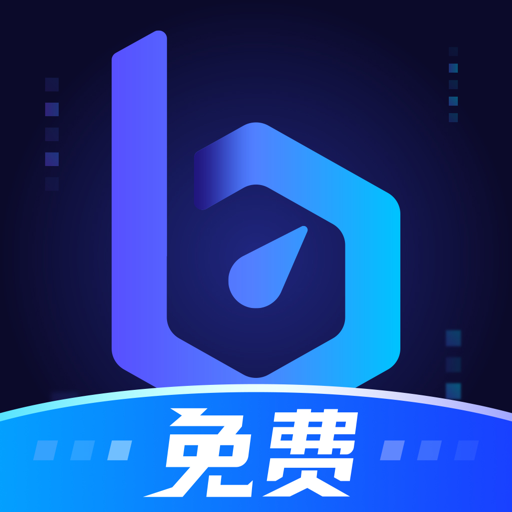 梯子免费加速器,外网梯子免费加速器