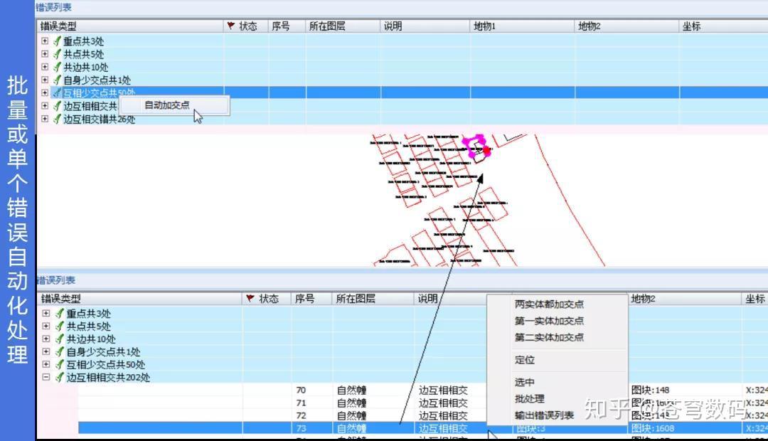 bim授权系统错误,bim授权系统错误怎么解决