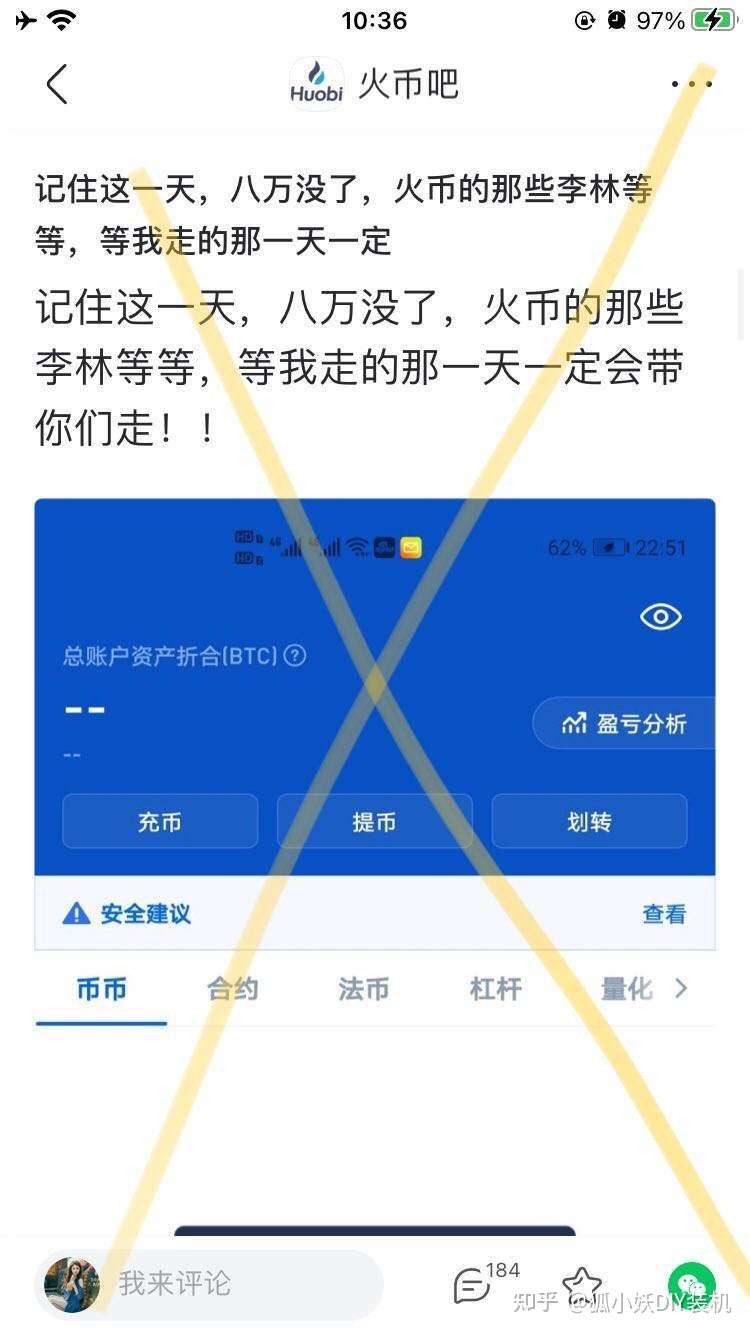 虚拟币可以碰吗,虚拟币可以玩吗?