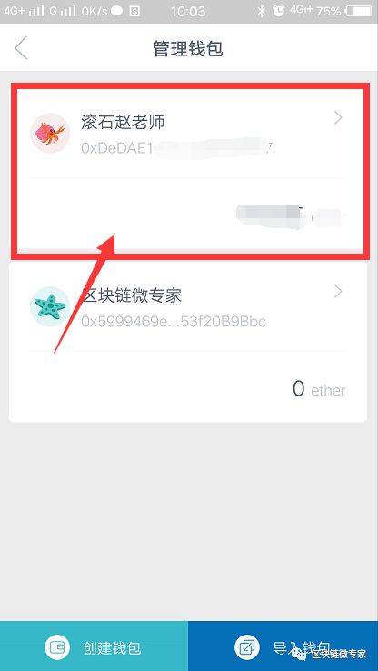 imtoken钱包会冻结吗,imtoken钱包可以被追踪吗