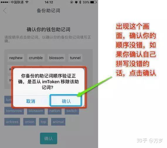 token钱包忘了密钥怎么办,tokenpocket钱包忘记验证密码