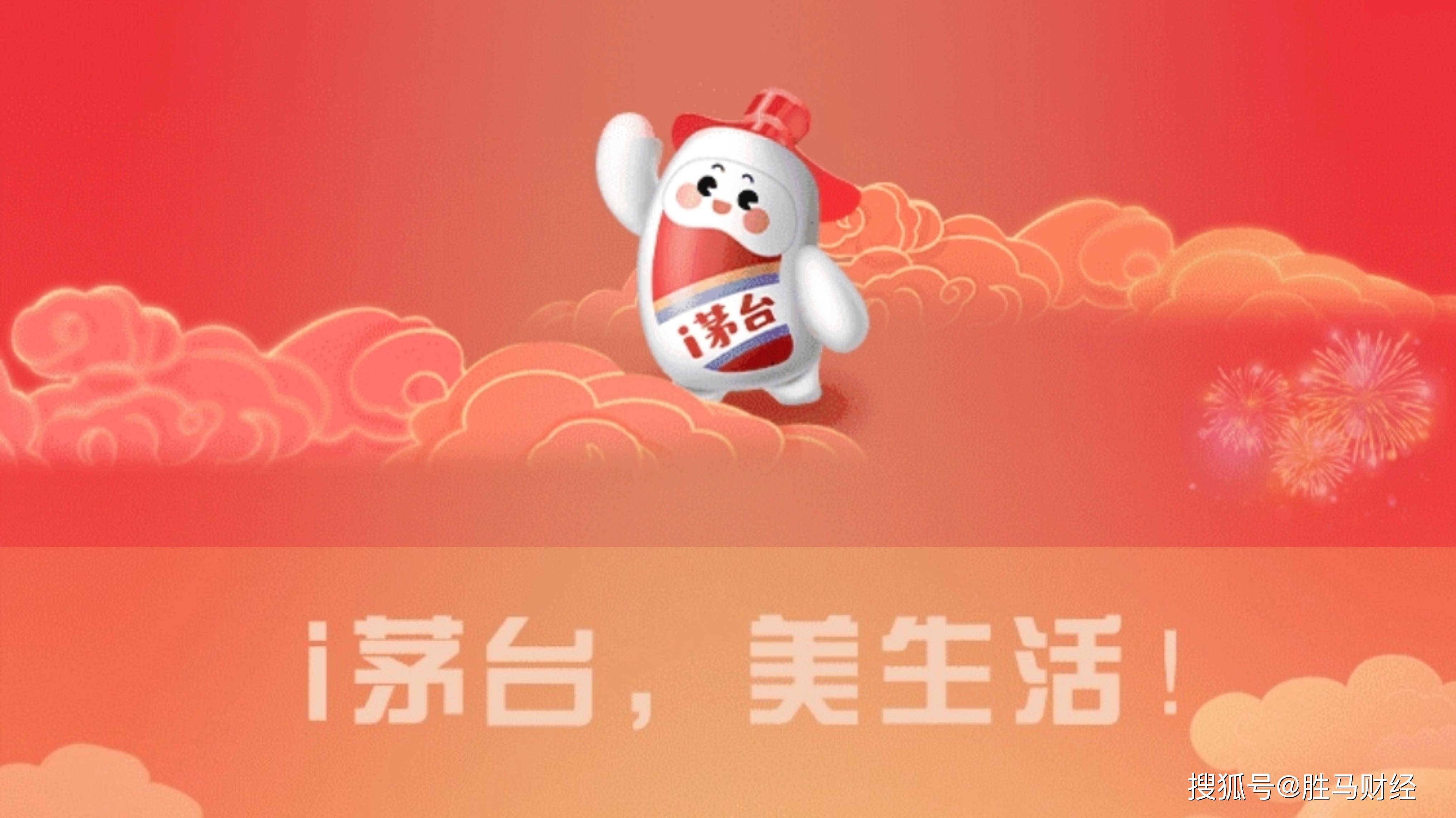 安卓怎么下载i茅台,怎样下载茅台酒防伪程序