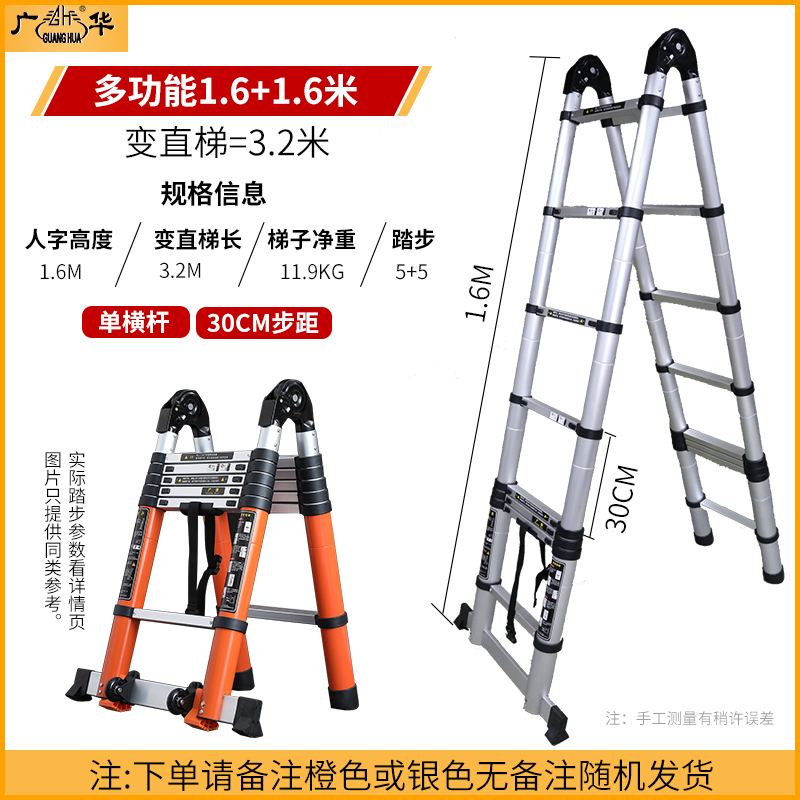 阻尼梯子没有坡度可以吗的简单介绍