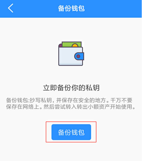 tp钱包如何创建,tp钱包创建trc20钱包