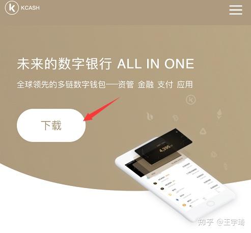 币圈三大钱包下载,币圈三大交易所下载