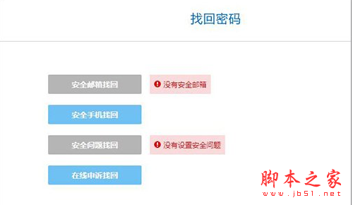 验证码忘了怎么找回,验证码忘记了该怎么办