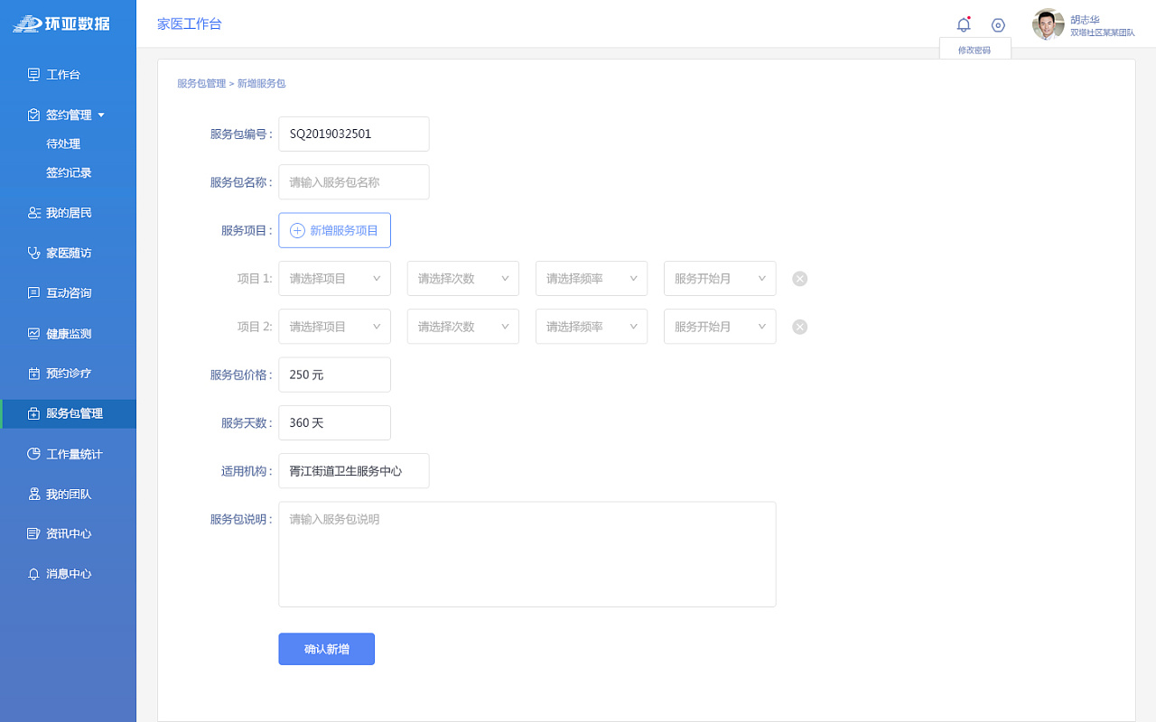 pc端的梯子什么意思,pc端梯子推荐百度贴吧