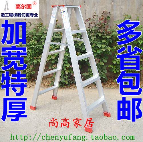 工程梯子什么品牌好,工程梯子什么品牌好一点