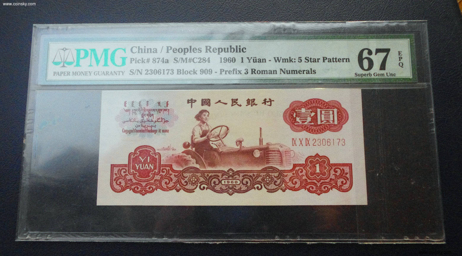 pmgt币的简单介绍