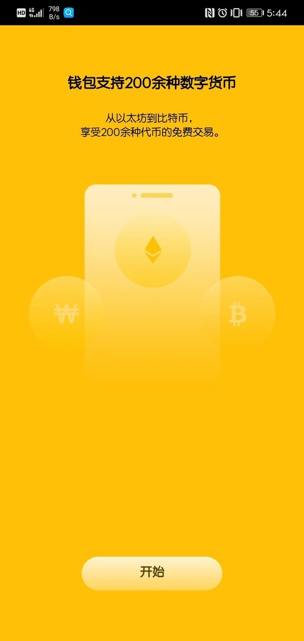 关于Btok纸飞机聊天app下载的信息