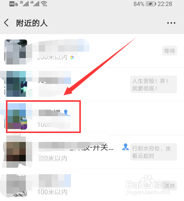 怎么用whatsapp加好友,如何用whatsapp添加好友