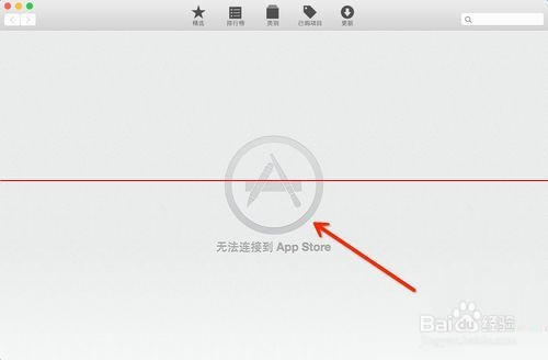 苹果applestore登录不上去,apple store登陆不上怎么办